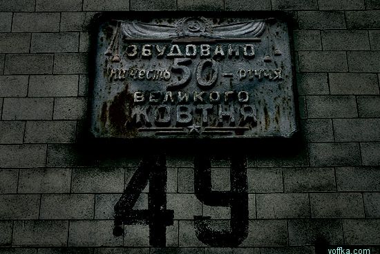 chernobyl_5.jpg