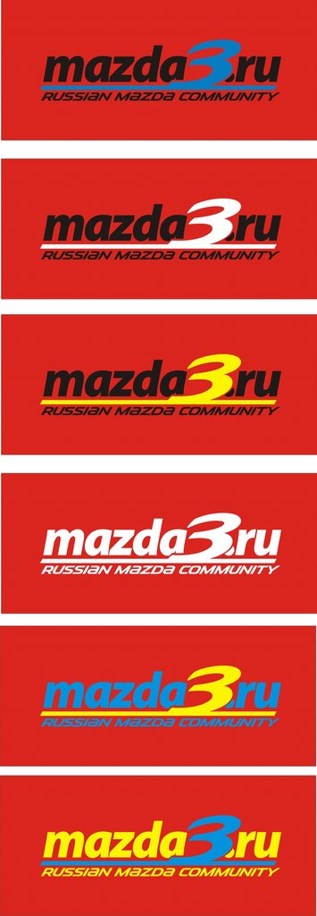 Logo_mazda3на красном фоне2.jpg