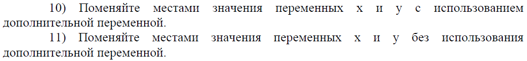 лаб2-4.png