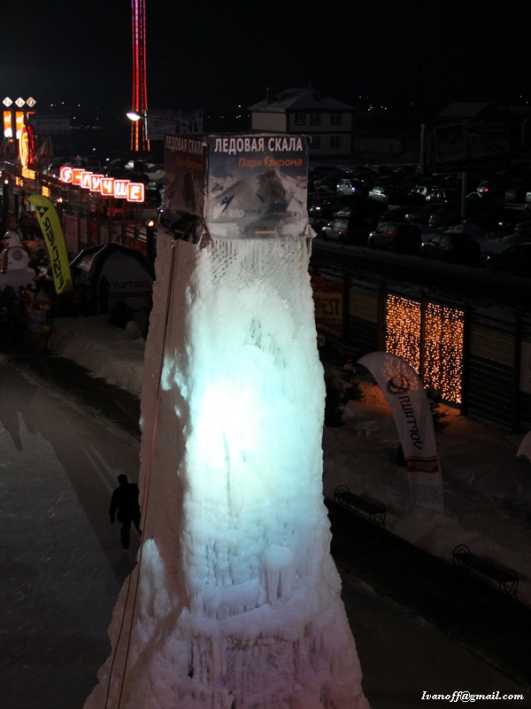 Skifest 2010 (290).jpg