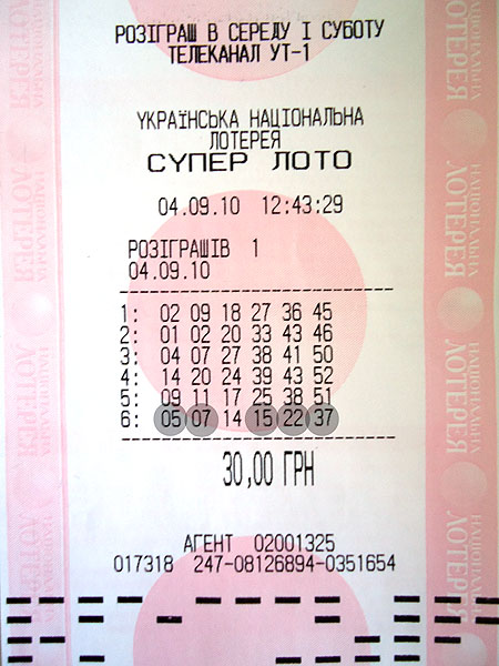 lottery1.jpg