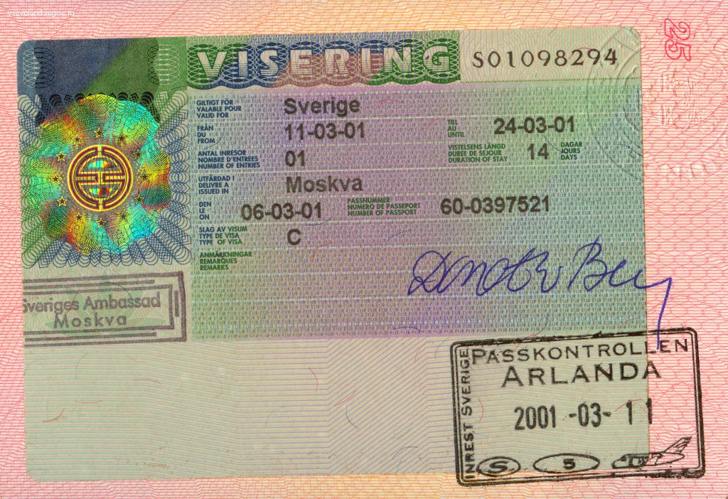 2001_03_11-24 Sweden FOJO_01.jpg