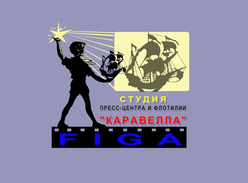 FIGA logo.jpg
