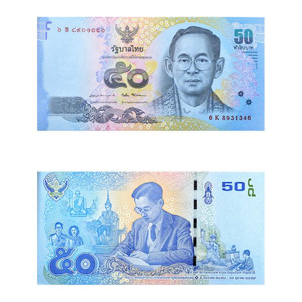 Buy Thailand 50 Baht Note Online