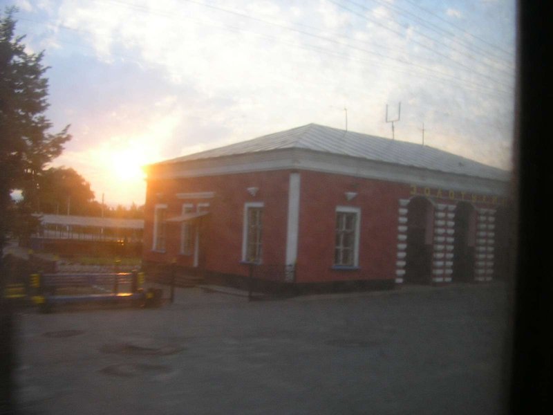 вокзал ст. Золотухино (2.8.2007)