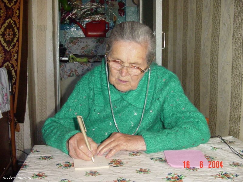 Ольга Никифоровна